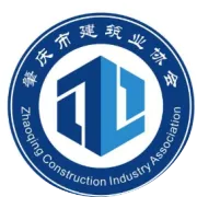 转发广东省建筑市场监管公共服务平台业绩补录办事指南的通知