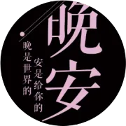 你唱的每一句都是最美的情话