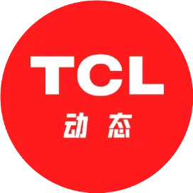 TCL动态