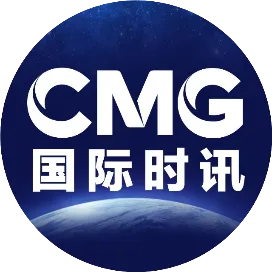 CMG国际时讯