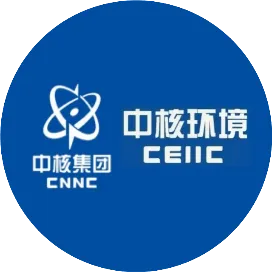 中核环境产业投资股份有限公司