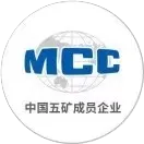 中国十七冶集团西北公司