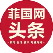 实拍菲律宾马尼拉机场概况(四个航站楼）
