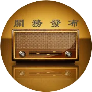 利好：区外保税检测启动试点