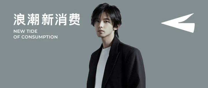 7年做到亚洲产后护理第一，圣贝拉向华：消费服务如何做到既要高端，又要规模？