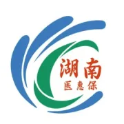 “湖南医惠保2026”产品方案