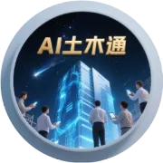 【工地资讯】政府招聘，月薪1万，年终奖3.5万，必须持有一/二建证书
