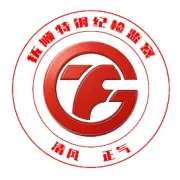 以案为鉴明法纪 合规护航迎华诞｜抚顺特钢举办中秋、国庆廉洁合规文化巡展