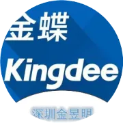 金蝶AI·星辰进销存云库存管理常见问题