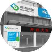 会员加注赠好礼圆满结束！领赠即将结束！