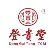 2025年7月23日-姚老获颁传承人证书