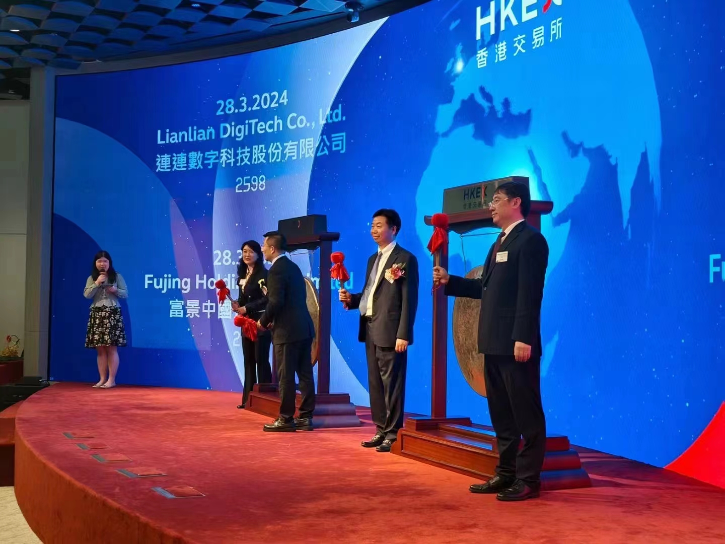 跨境支付第一股 —— 连连数字在港交所正式敲钟上市！