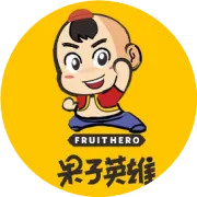 真正有机无农残无膨大剂！（内附证书 请注意查收 ）