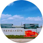 和盛园区办联合县妇联、国投公司，为惠家小学谱写爱心赞歌