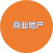 海底捞道歉了！刚刚，西贝也道歉了！