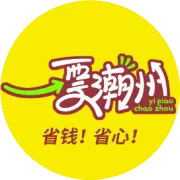 广济桥景区开放时间调整！