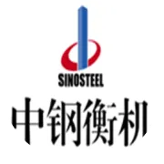 中钢衡机通过两化融合管理体系贯标认证