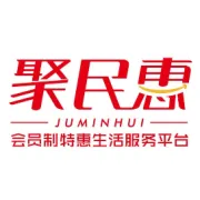 恭祝聚民惠与山东鑫君物流成功签约，聚民惠淄博分公司正式成立！