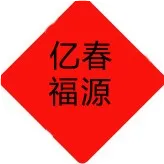 播报 | 苹果无线充电被国产砸场子，携号转网全面开放！