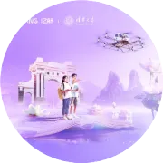 旋桨转动，勾勒低空梦想——“清能探粤”清华大学能动暑期就业实践支队赴亿航智能开展实践活动