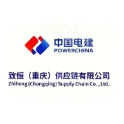 询价公告（2024年12月16日）