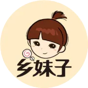 他来了，我该怎么办呢！！！