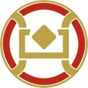 优捷供应链 连任江苏省现代供应链协会 副会长单位