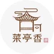 菜亭香十周年店庆，惊喜大礼送不停