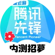 【招募/安卓】《三角洲行动》体验服招募，抢先体验！