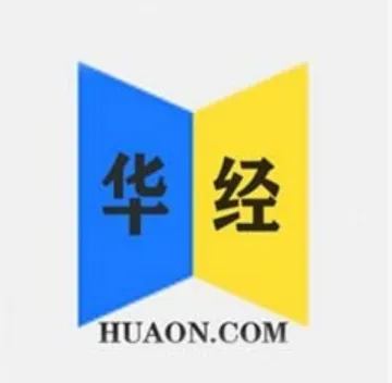 华经产业研究院