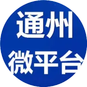 通州某出租屋内：疑似液化气爆燃，一男子伤势严重…