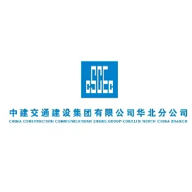 中建交通华北公司