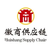 安徽省供应链管理师职业技能竞赛圆满落幕