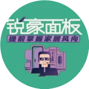 锐豪面板丨感谢木门协会张国林会长及木门行业大咖莅临锐豪面板参观指导，给予肯定及建议！