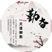 5月8日下周行情预测----中期上涨的格局即将打开