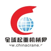 新大洋造船有限公司采购2台200t双梁桥式起重机招标公告