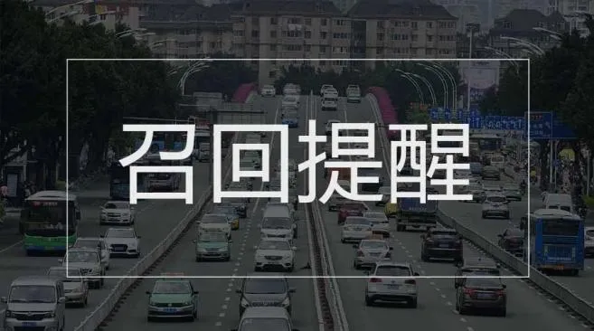 跨境卖家请注意！多个产品或将面临平台禁售风险 