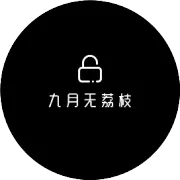 想起你