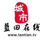 蓝田婚恋相亲网8月8日单身男女嘉宾推荐！