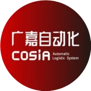 东莞美尚服饰选择广嘉 仓储数智化升级持续发力中