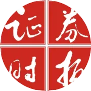 政策利好！保险股大涨！