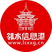 @廣安市民！如有疫情線索請(qǐng)報(bào)告