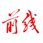 留“痕”与留“恨”
