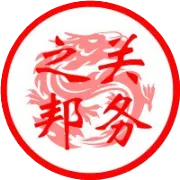 清关全流程指南：定义、责任主体、办理方式、流程、文件清单与注意事项
