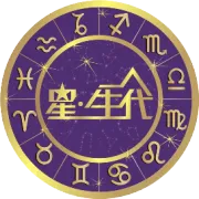 星·生代蛋糕，继续与您分享特价下午茶