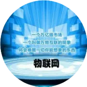 农产品整体解决方案