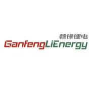 赣锋锂电丨“锂”想远行 不忘初心