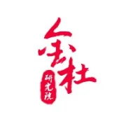 供应链合规监管（五）——复杂国际贸易背景下的关税筹划与跨境供应链管理