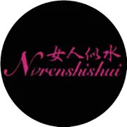 这五个人请“滚”出我的朋友圈，立刻马上！