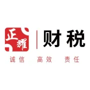 小规模纳税人、一般纳税人、个体户的区别？这下终于搞明白了！